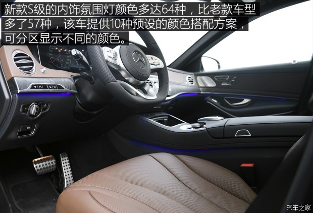 奔驰(进口) 奔驰S级 2018款 S 450 L 4MATIC