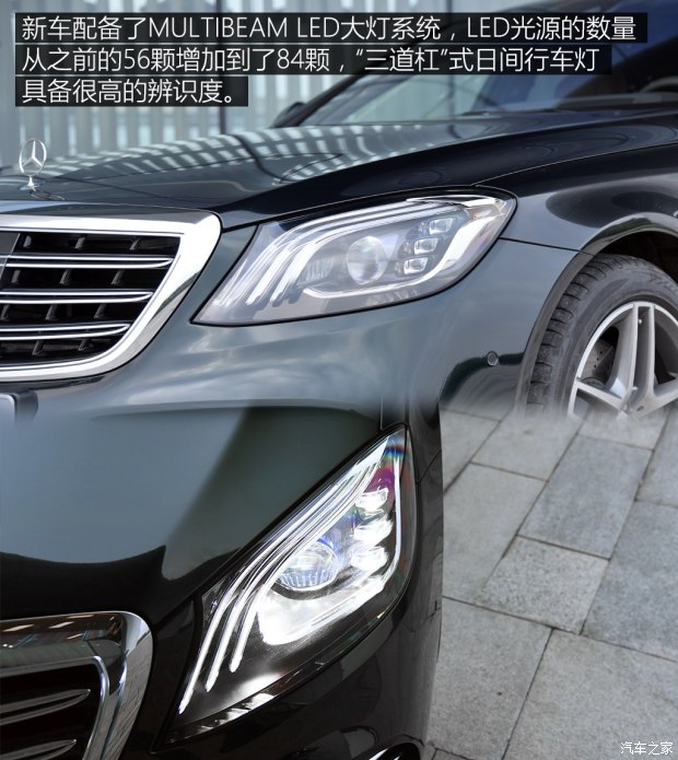 奔驰(进口) 奔驰S级 2018款 S 450 L 4MATIC