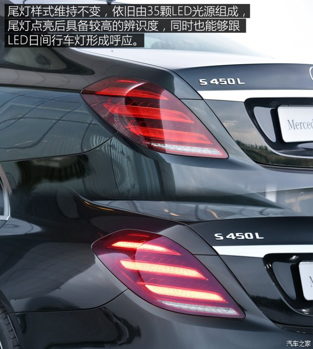 奔驰(进口) 奔驰S级 2018款 S 450 L 4MATIC