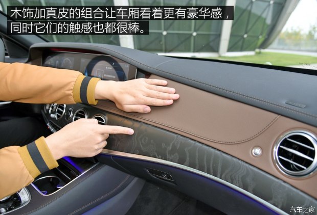 奔驰(进口) 奔驰S级 2018款 S 450 L 4MATIC