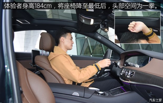 奔驰(进口) 奔驰S级 2018款 S 450 L 4MATIC