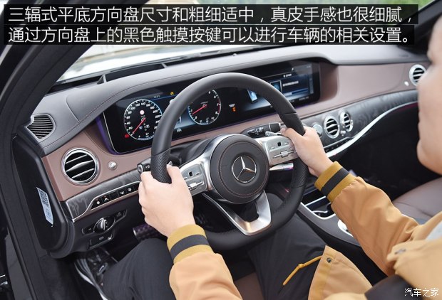 奔驰(进口) 奔驰S级 2018款 S 450 L 4MATIC