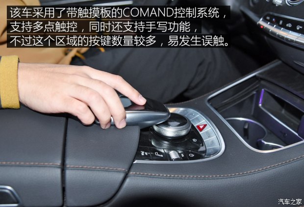 奔驰(进口) 奔驰S级 2018款 S 450 L 4MATIC