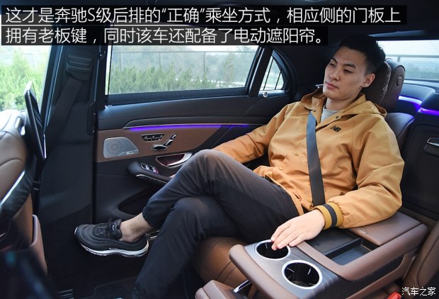 奔驰(进口) 奔驰S级 2018款 S 450 L 4MATIC