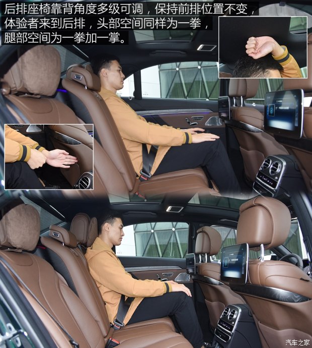 奔驰(进口) 奔驰S级 2018款 S 450 L 4MATIC