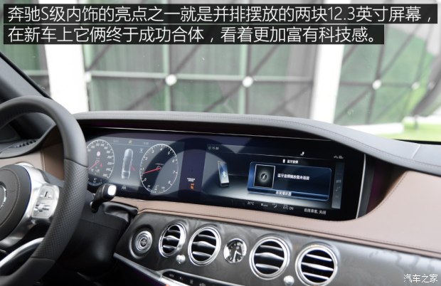 奔驰(进口) 奔驰S级 2018款 S 450 L 4MATIC