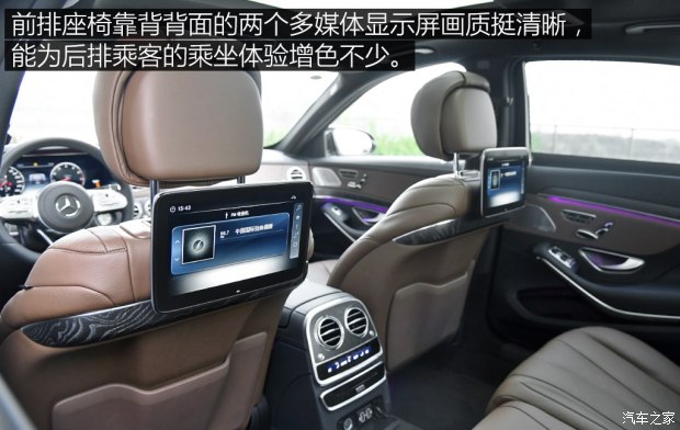 奔驰(进口) 奔驰S级 2018款 S 450 L 4MATIC
