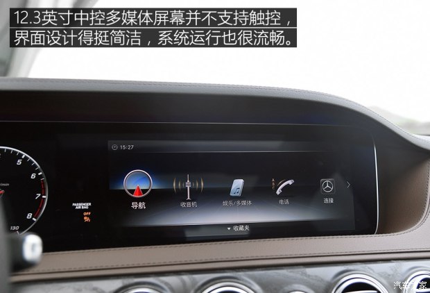 奔驰(进口) 奔驰S级 2018款 S 450 L 4MATIC