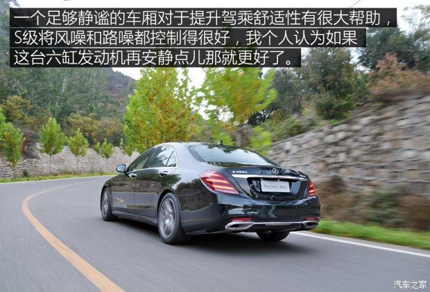 奔驰(进口) 奔驰S级 2018款 S 450 L 4MATIC