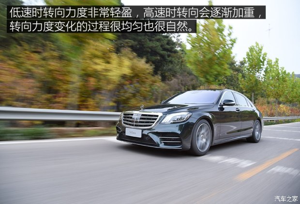 奔驰(进口) 奔驰S级 2018款 S 450 L 4MATIC