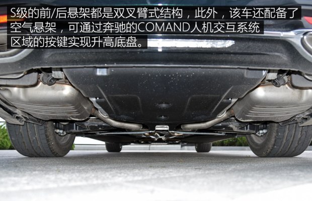 奔驰(进口) 奔驰S级 2018款 S 450 L 4MATIC