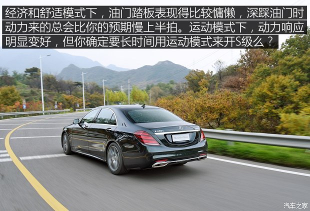 奔驰(进口) 奔驰S级 2018款 S 450 L 4MATIC
