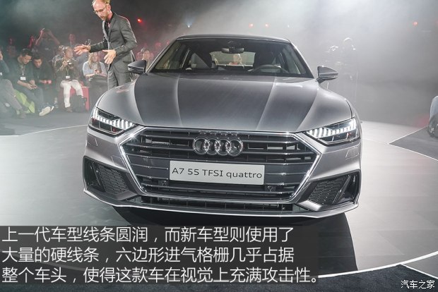 奥迪(进口) 奥迪A7 2018款 基本型