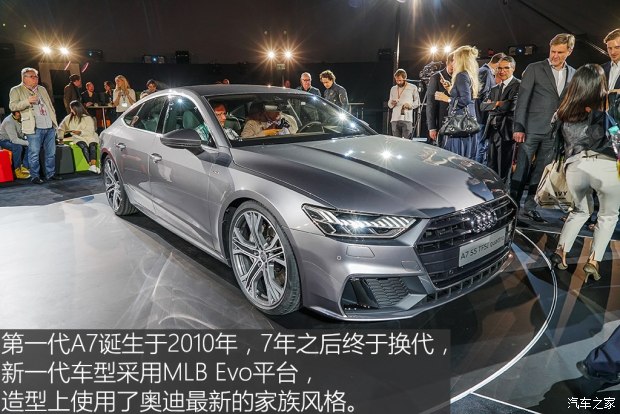 奥迪(进口) 奥迪A7 2018款 基本型
