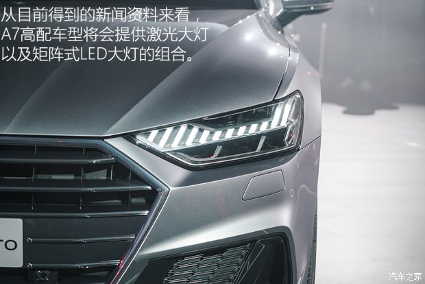 奥迪(进口) 奥迪A7 2018款 基本型