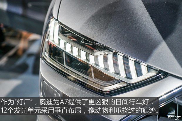 奥迪(进口) 奥迪A7 2018款 基本型