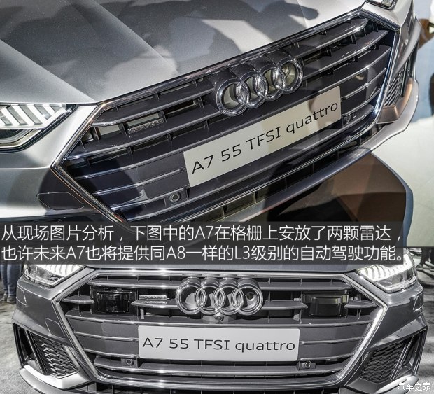 奥迪(进口) 奥迪A7 2018款 基本型