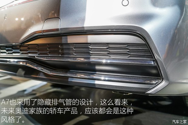 奥迪(进口) 奥迪A7 2018款 基本型