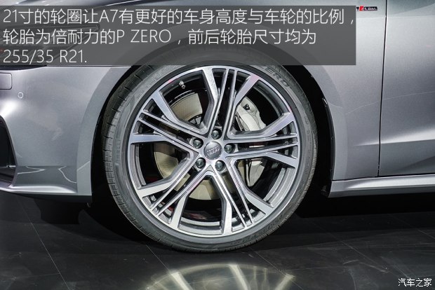 奥迪(进口) 奥迪A7 2018款 基本型