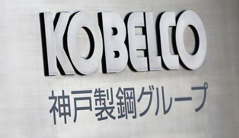 神户制钢遭欧盟航空封杀 日系四车企发声自证