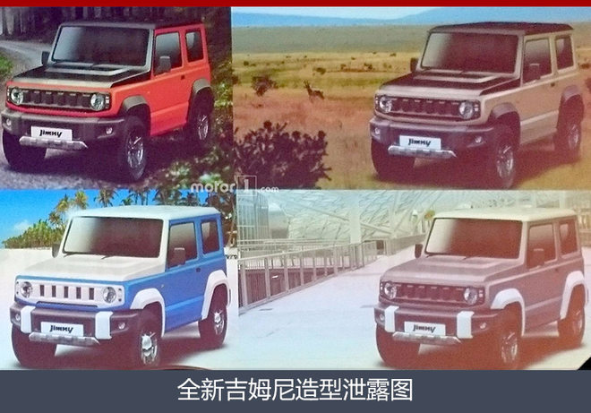 新车，铃木新车