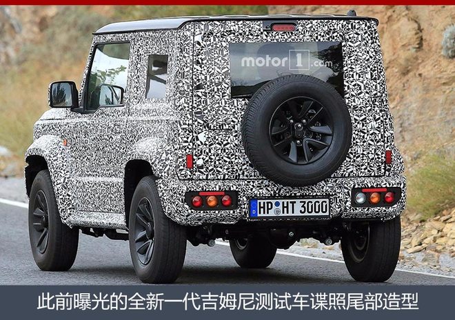 新车，铃木新车