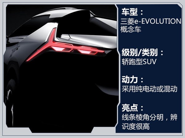 东京车展新车,东京车展SUV