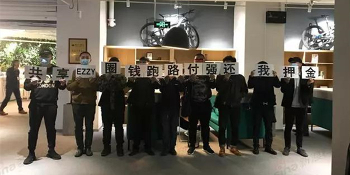 共享汽车宣布解散 仅是圈钱走人这么简单吗