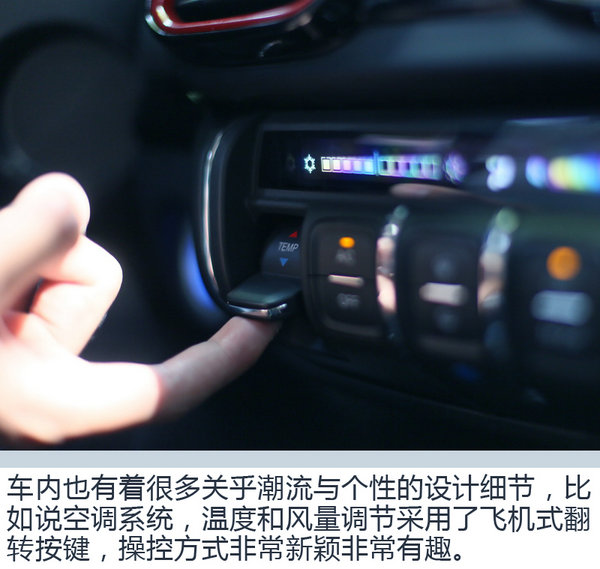 色彩碰撞让人难以抗拒 年轻设计师眼中的AX4-图13