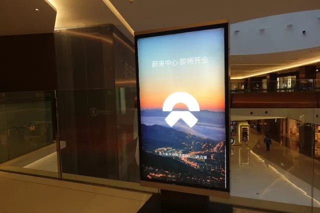 产能布局，蔚来汽车,旗舰店