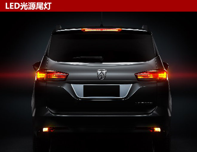 宝骏新车,宝骏全新家轿
