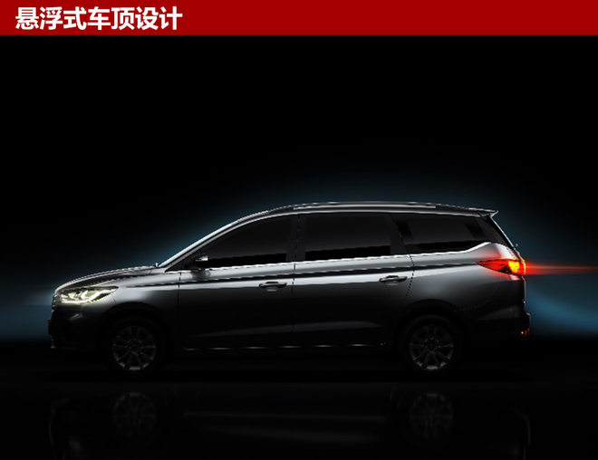 宝骏新车,宝骏全新家轿