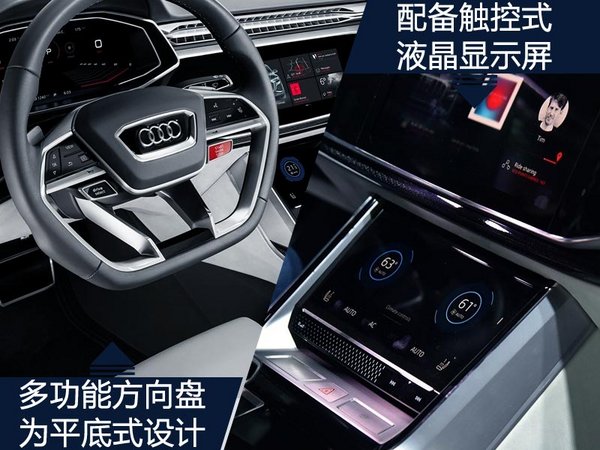 奥迪 Q8