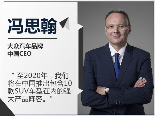 大众新车规划,车企新车规划