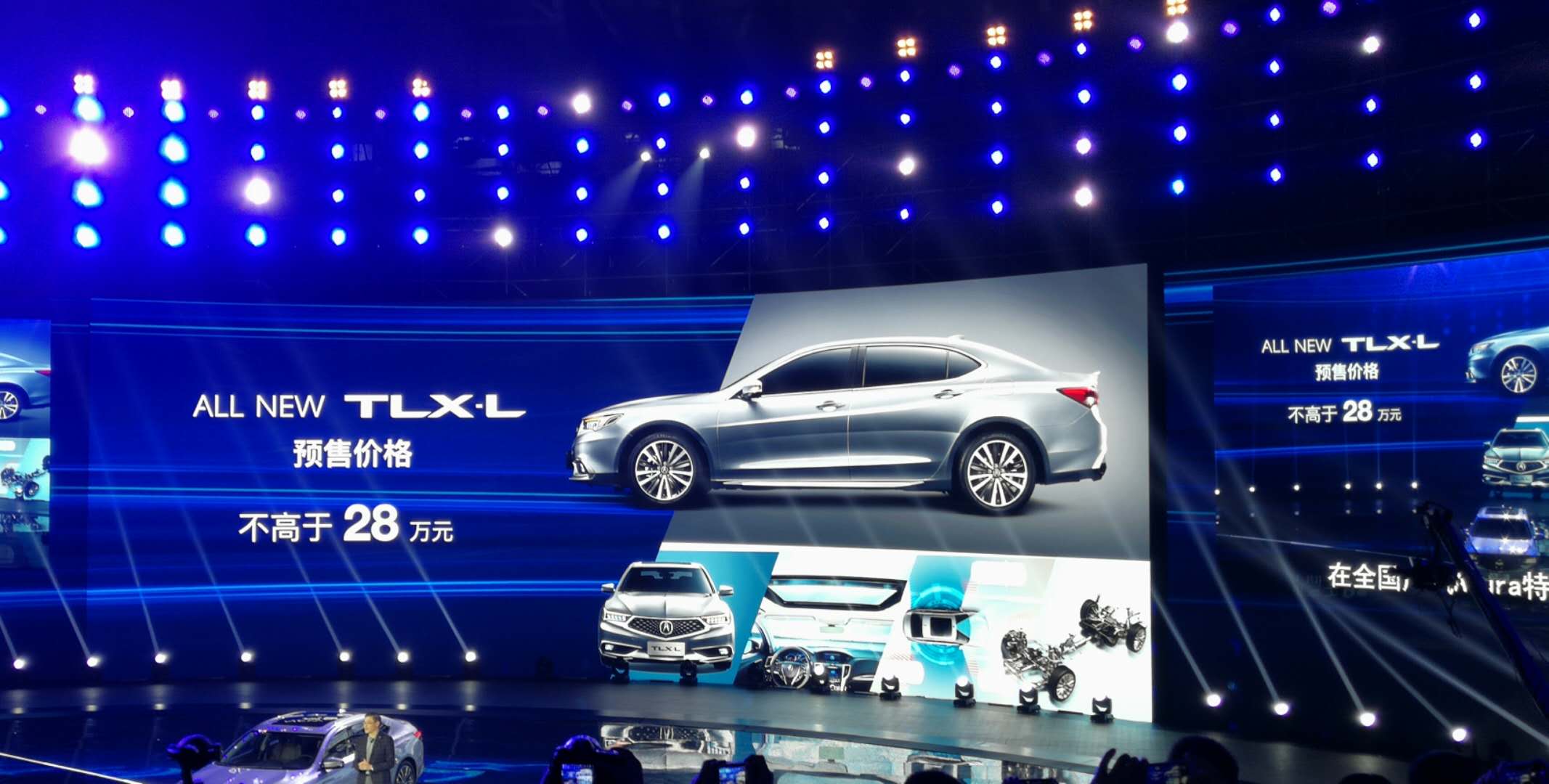 广汽ACURA TLX-L发布预售价格 不高于28万元