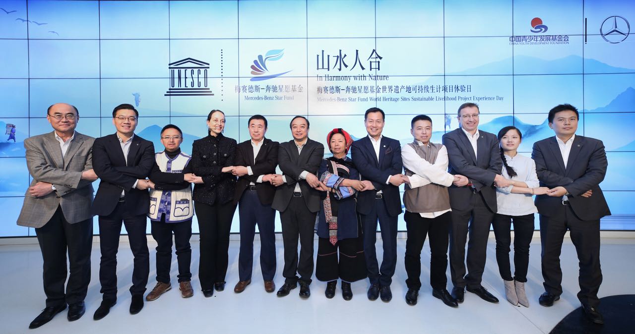 十年坚持公益 奔驰星愿基金致力?；な澜缫挪? /></a>						<a href=