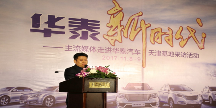 张宏亮：只有坚持自主研发才能走好汽车强国之路