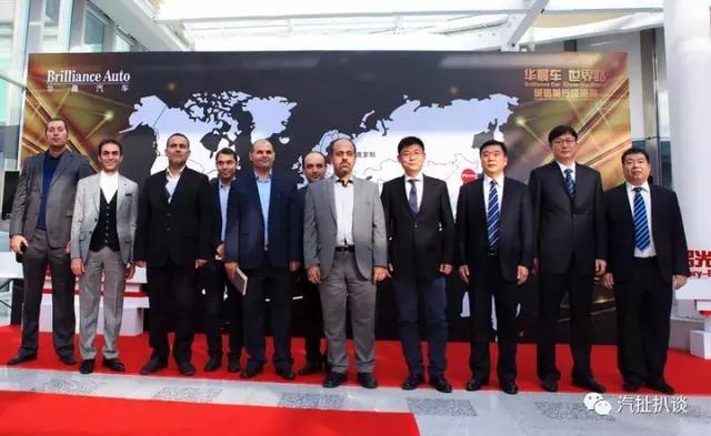 伊朗媒体到访华晨 中国宝马为何引发关注？