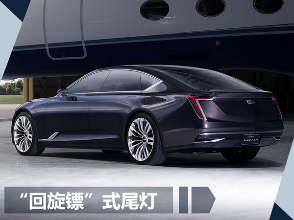 凯迪拉克 CT6，凯迪拉克CT8,凯迪拉克新车