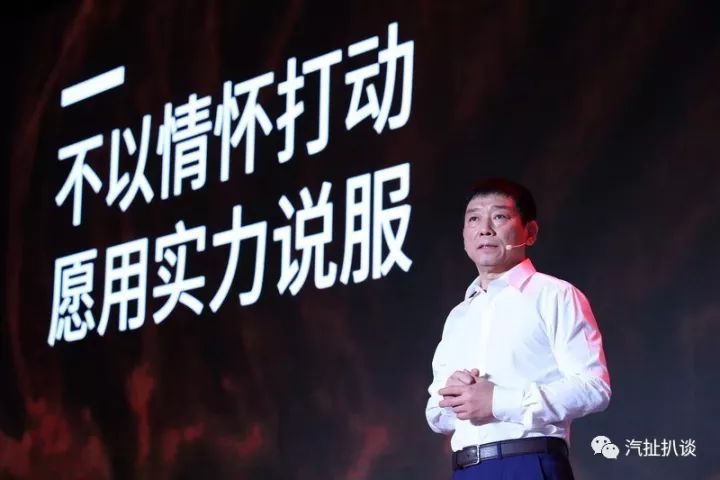 魏建军谈WEY品牌一周年 很多指标超BBA等品牌