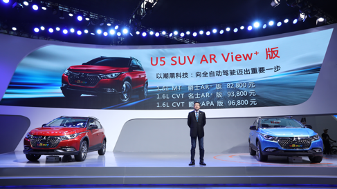 纳智捷U5 SUV AR+版上市 售8.28-9.68万元