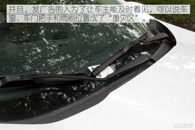 实在是恼人 小卡片落进车窗该怎么办？