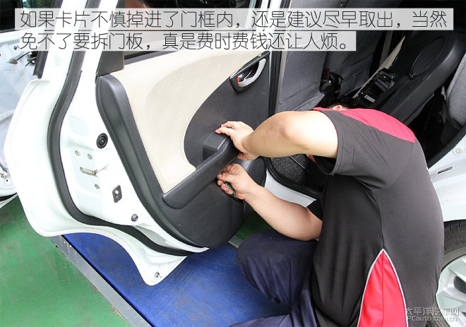 实在是恼人 小卡片落进车窗该怎么办？