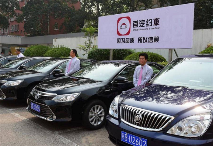 首汽约车融资,首汽约车电动汽车
