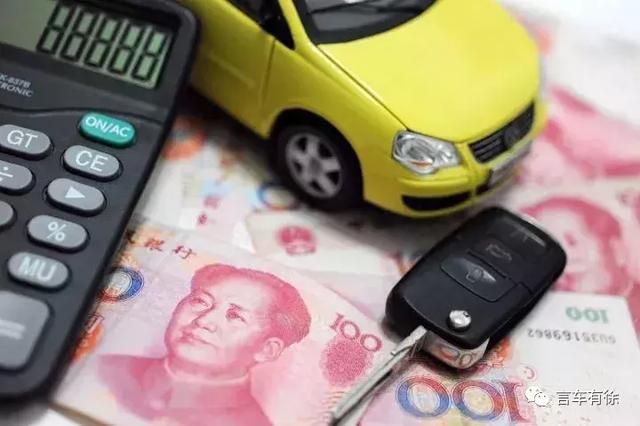 政策，购置税,小排量，政策