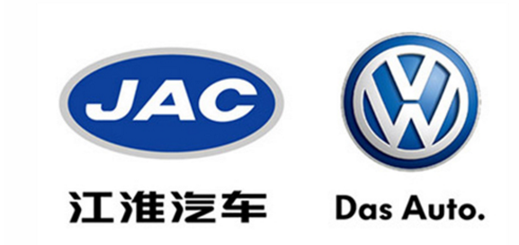 江淮大众再签新合作备忘录 将国产大众商用车