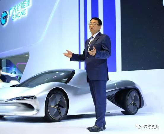 广汽新能源