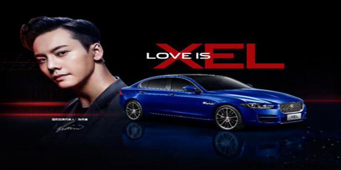 陈伟霆代言 XEL推出LOVE挚爱版限量100台