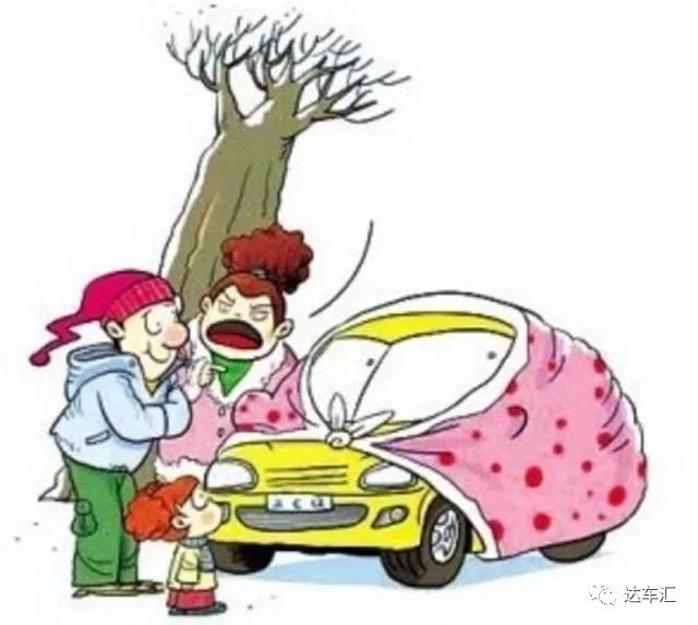 冬天用车如果不注意这六点 车子很快就废了