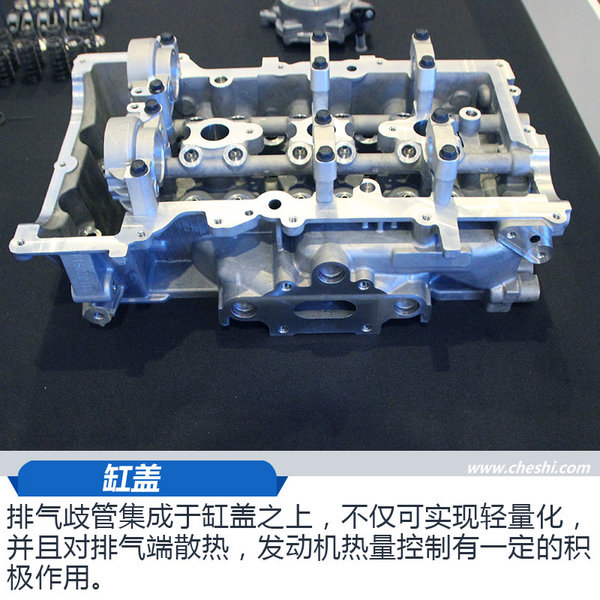 上汽通用发动机